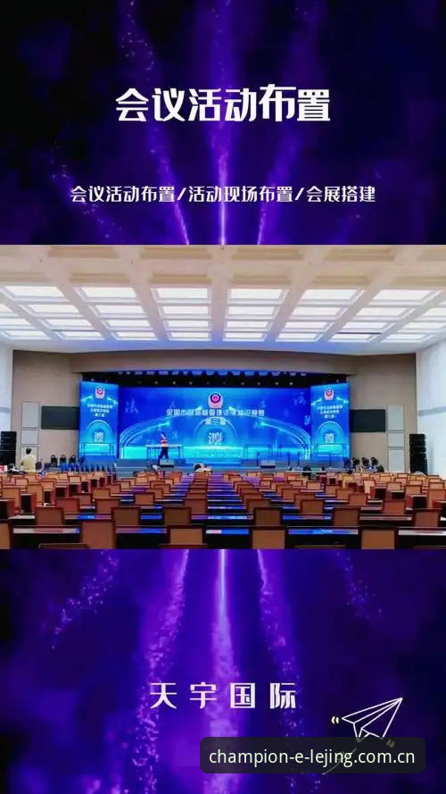 乐竞体育官方入口网址哪个好 乐竞体育平台入口选择指南:行业趋势与用户体验最新动态