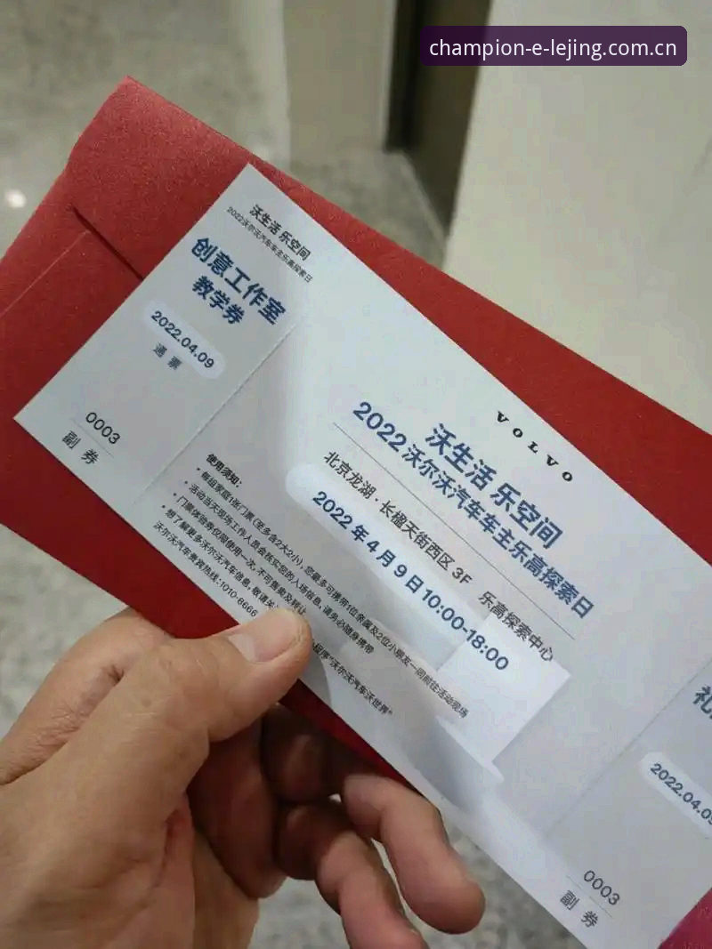 乐竞体育新用户专属福利的3种领取方式与5大实用优势
